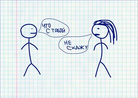Канал записки