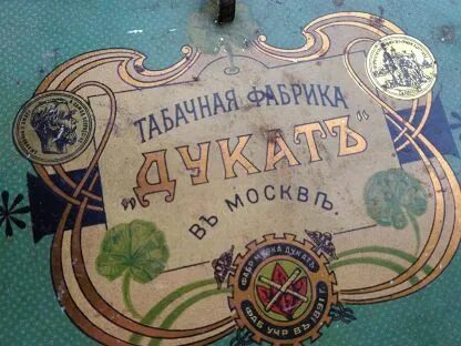 Ба й