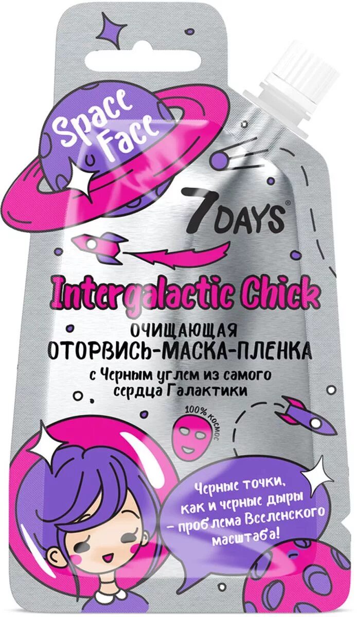 Маска пленка 7 дейс. Вилента маска для лица 7 дней. 7days Оторвись-маска-пленка. Маска плёнка 7 Days. Маски seven days