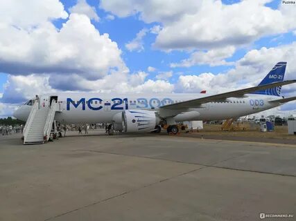Макс 2021