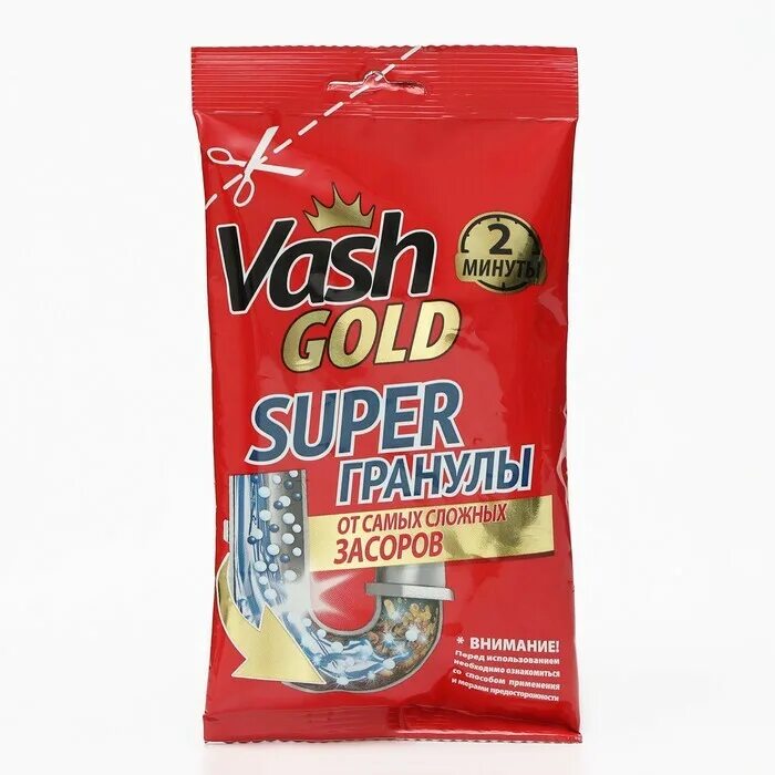 Средство для прочистки труб гранулированное 70 гр. Vashgold средство для прочистки труб гранулы. Vashgold средство для прочистки труб super гранулы. Vashgold средство для прочистки труб super гранулы. Vash gold для труб.