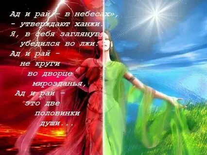 Небеса утвердил