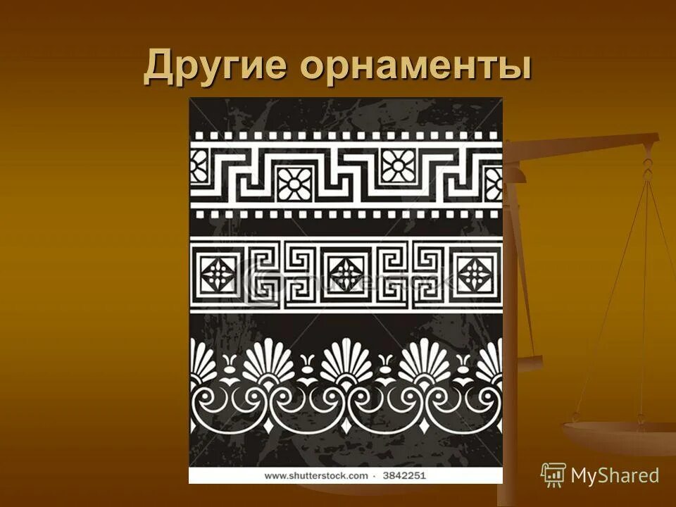 древнегреческая комедия аристофан лисистрата. греческий урок 5. греческие вазы 5 класс. маска трагедия и комедия 5 класс.