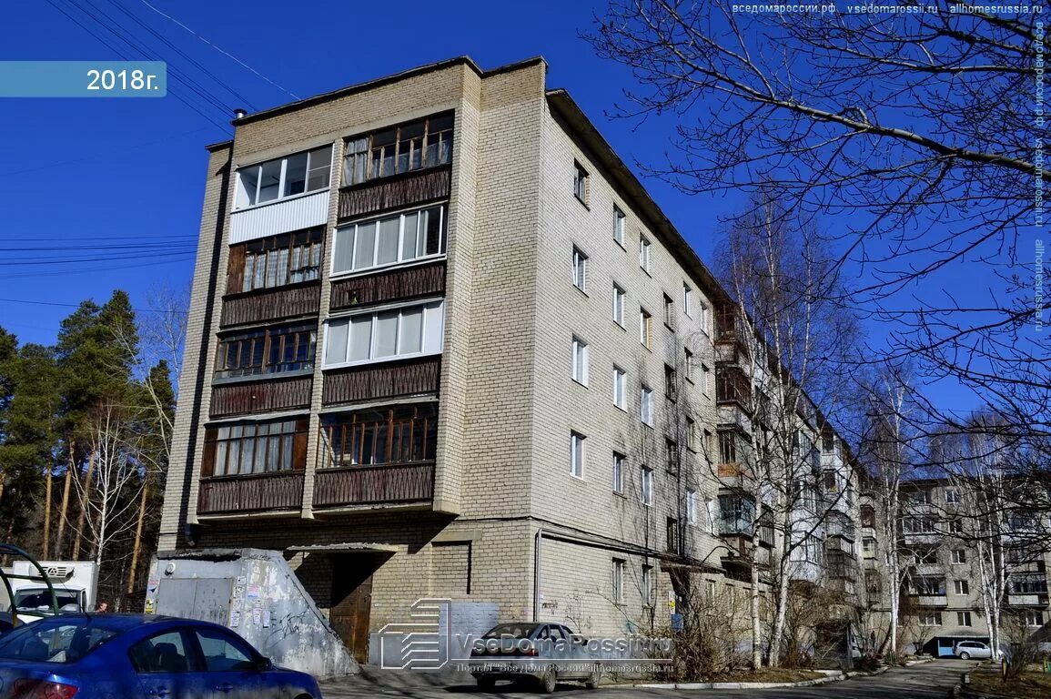 Город полевской коммунистическая 20. 42 дом коммунистический. 42 дом коммунистический. Информация о доме на коммунистическом 28/1. 42 дом коммунистический.