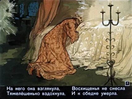 Как вы понимаете строчки восхищение не снесла
