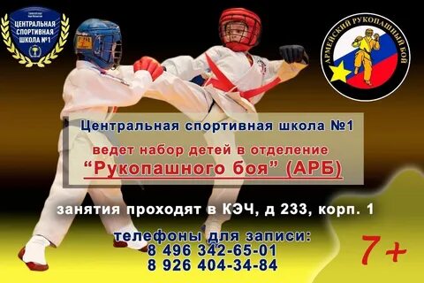 Расписание 49 апрелевка