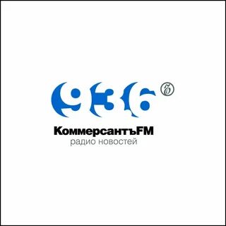 Слушать коммерсант фм в прямом эфире