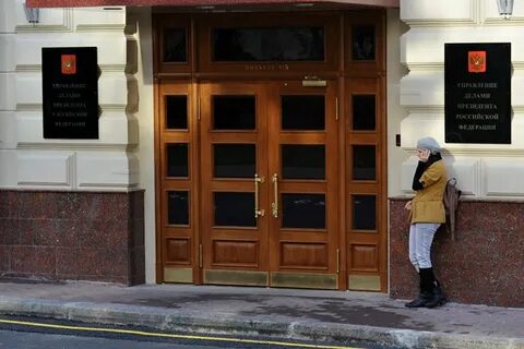 Управление делами общества