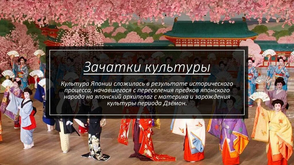 Традиции японии чайная церемония. В японии сложилась. В японии сложилась. Культура японии чайная церемония. В японии сложилась.