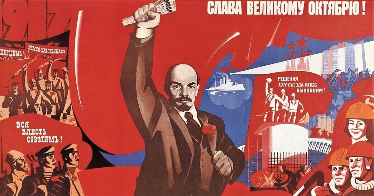 великий лозунг. плакаты сталинских времен. плакаты периода великой отечественной войны 1941-1945. военные агитационные плакаты. плакаты великой отечественной войны 1941-1945.