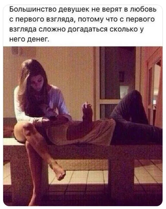 Нет ни одной девушки. Нет ни одной девушки