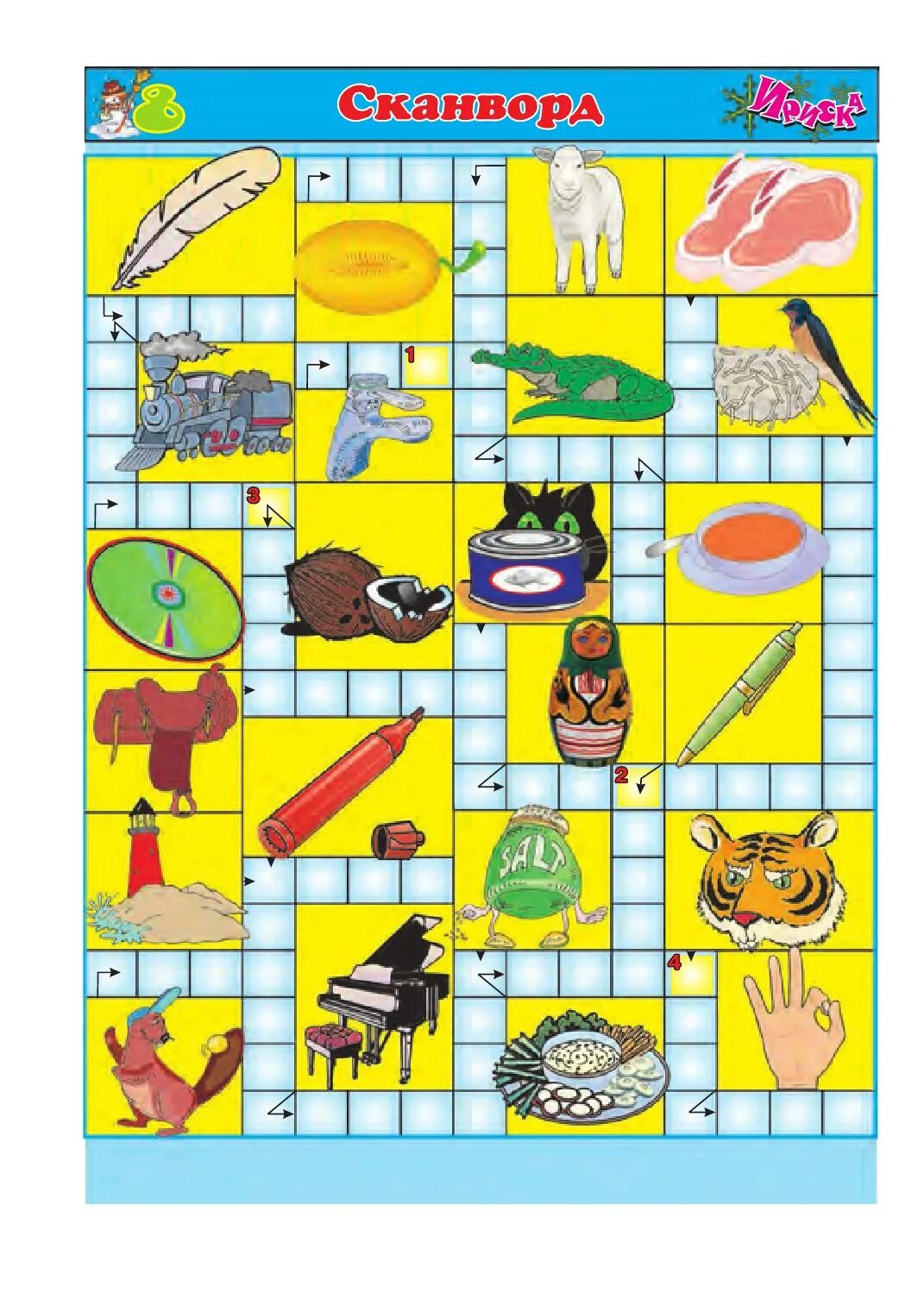 журнал кроссворд для детей. журнал кроссворд для детей. детские журналы с кроссвордами. детские кроссворды. детский кроссворд.