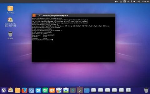 Linux emulator
