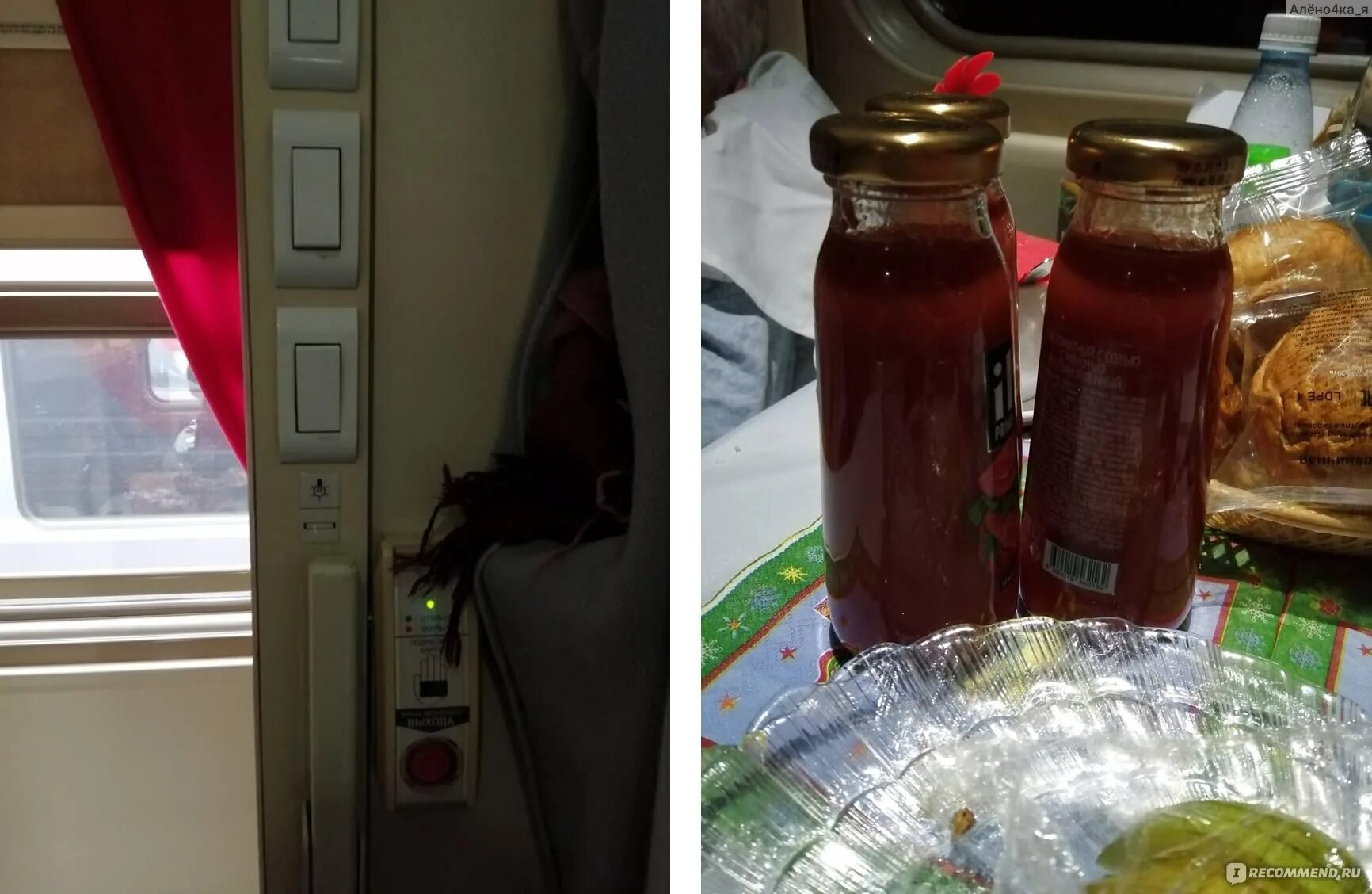 Поезд 030с премиум москва новороссийск. Поезд 030 питание. Наборы питания в поезде. 030с премиум поезд купе. Поезд 030с, москва — новороссийск фирменный «премиум» плацкарт.