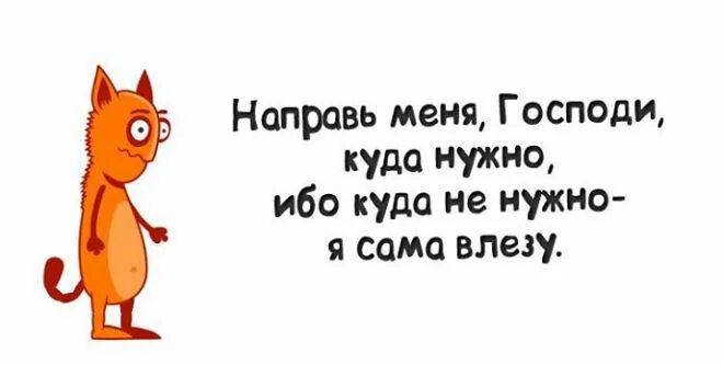 Сообщение куда следует
