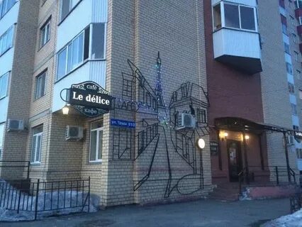 Труда 7 1