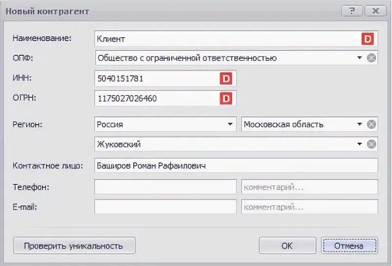 Опера загрузки. Данные сторонних сервисов. Очистить историю в опере. Очистить историю посещений на компьютере. Сторонние сервисы.