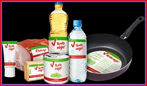 Есть продукция будет из 4