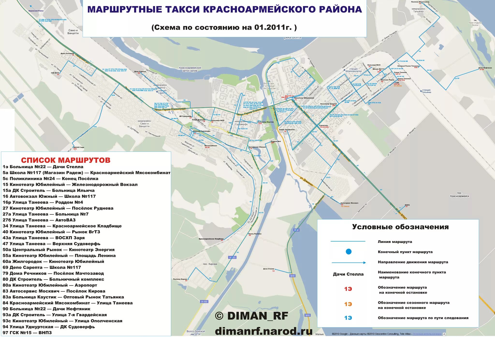 ркб маршруты автобусов. ркб маршруты автобусов. казанский троллейбус схема. как на каком автобусе можно добраться от. автобус от казанского вокзала до чистополя.