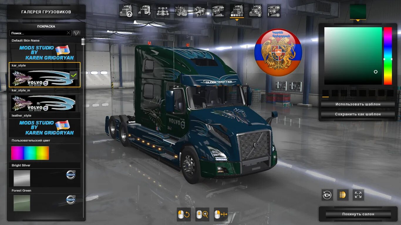 Атс вольво. Volvo VNL ATS. ATS Volvo VNL скин. Вольво внл етс 2. ATS мод кенгурятник Volvo VNL.