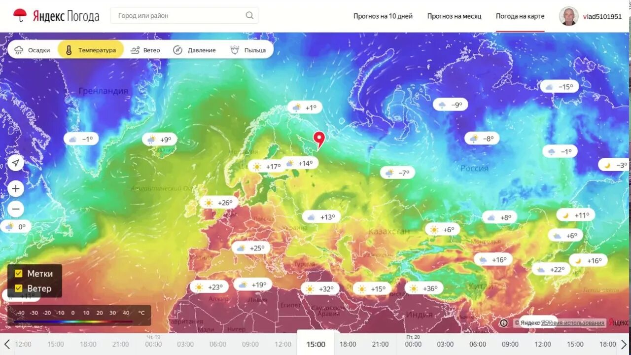 Дождь в реальном времени москва. Карта погоды.