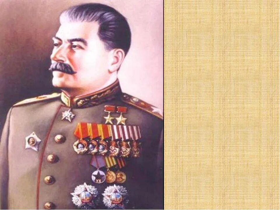 Иосиф 4