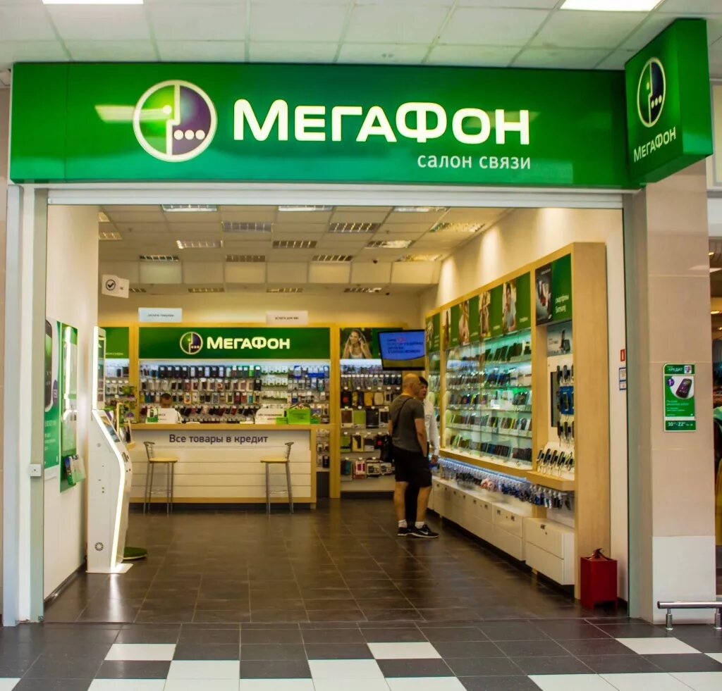 Купить 13 в мегафон