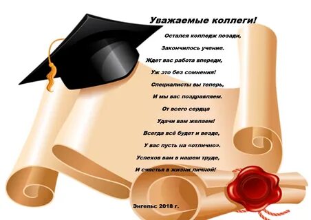 Заканчиваться позади
