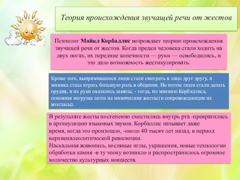 Прозвучат выступления