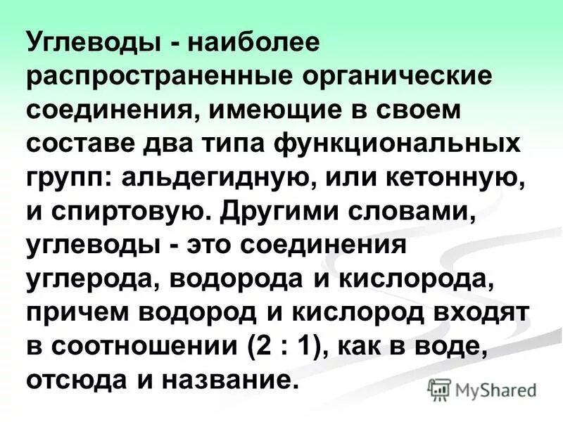 Имеет в своем составе несколько