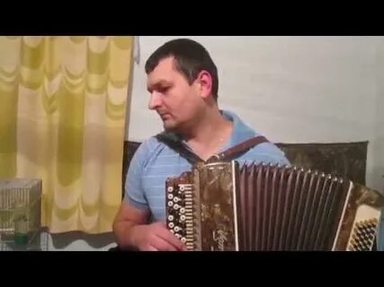 Песня алеша на баяне