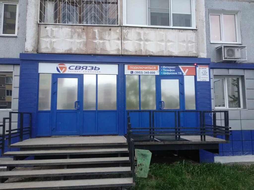 Тк город братск. Проспект ленина 7 братск. Сервер братск. Проспект ленина 7 братск. Тк город братск.