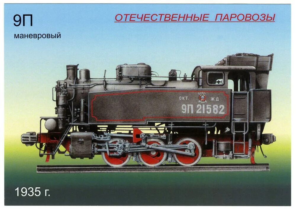 2 х т п п т. 2 х т п п т