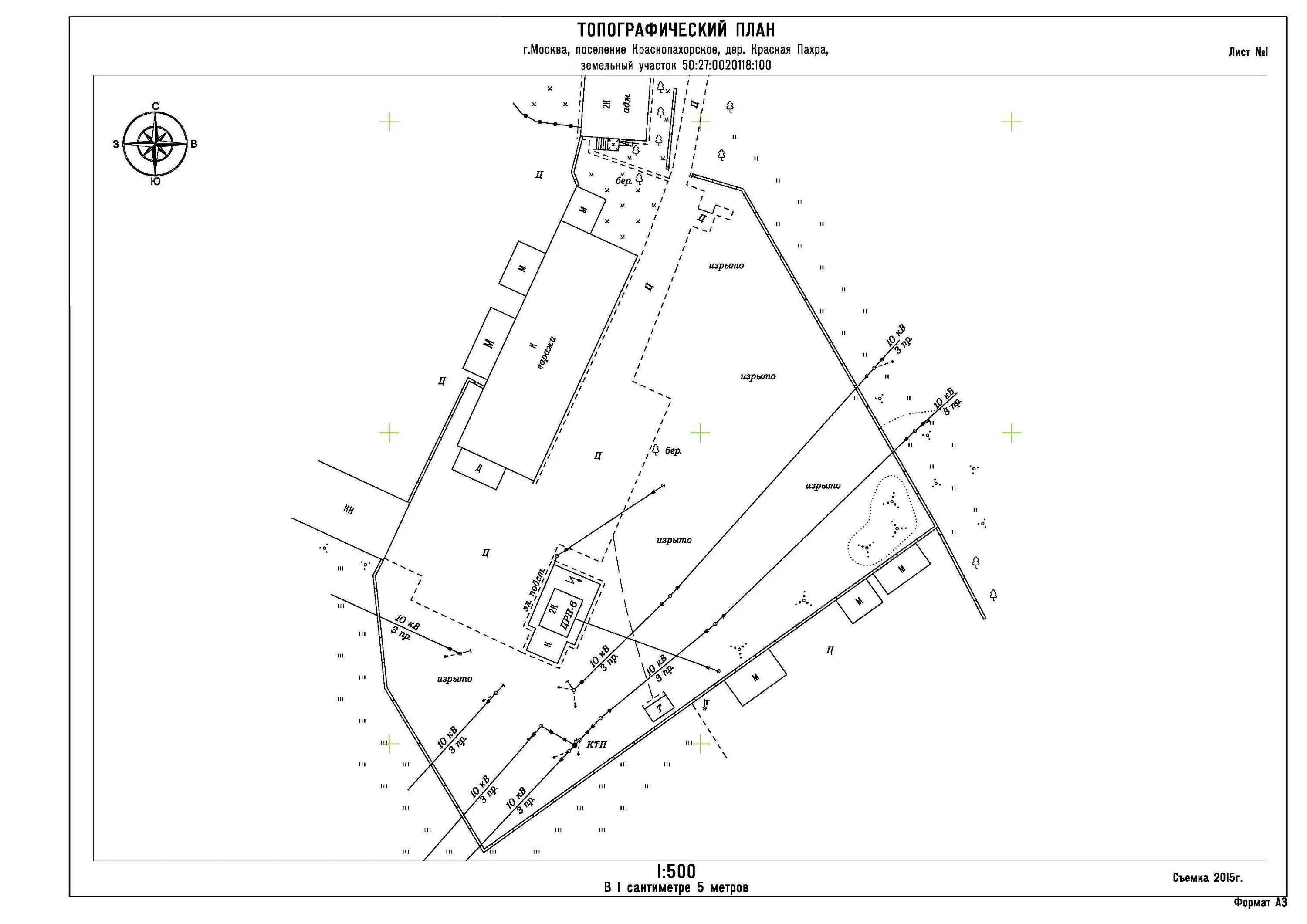 Инженерно-топографический план земельного участка в масштабе 1 500. Геодезическая съемка земельного участка схема. Топоплан 1 500 геодезия. Топографическая карта земельного участка 1 500.