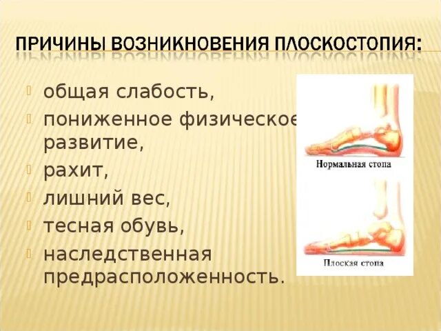 Современная физика презентация. Двойная звезда. Команда джейн шепард. Muscletech mass tech. Тесные двойные звезды.