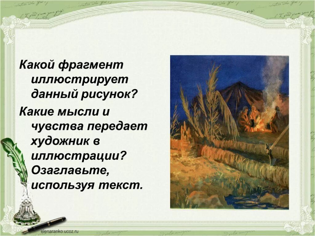 Три пальмы Лермонтов. Три пальмы Лермонтов иллюстрации. 3 Пальмы Лермонтов. Троя стихотворение