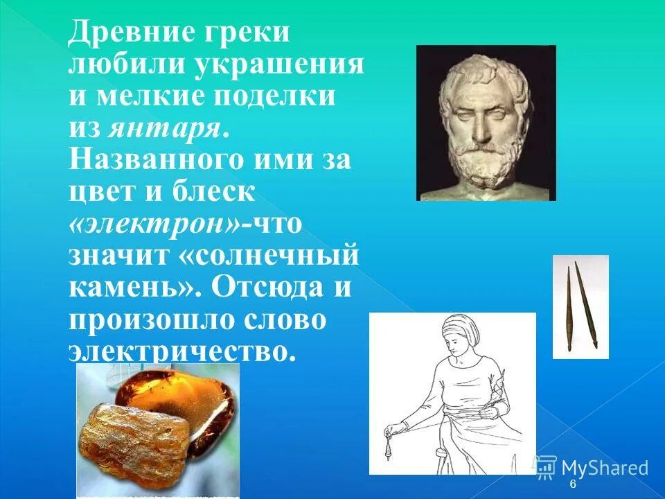 церемония зажжения олимпийского огня в греции 2020. когда греки не устраивали представления в театре. зажжение олимпийского огня в греции 2020. древние греки спорт. театр посвященный дионису.