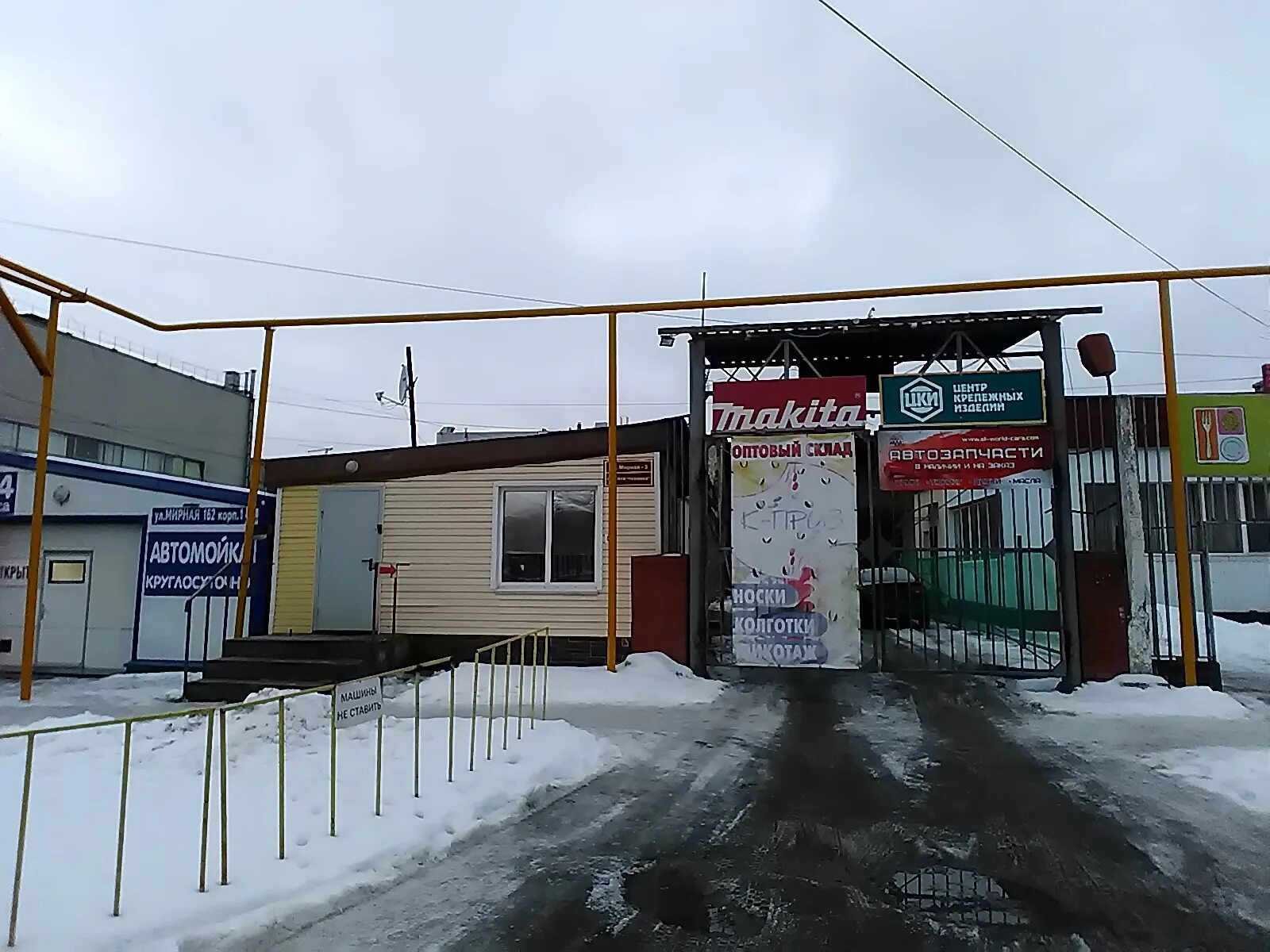 Псков ул мирная 3а. Мирная 3а. Мирная 3а. Новый уренгой микрорайон мирный 3 1 а. Псков улица мирная.