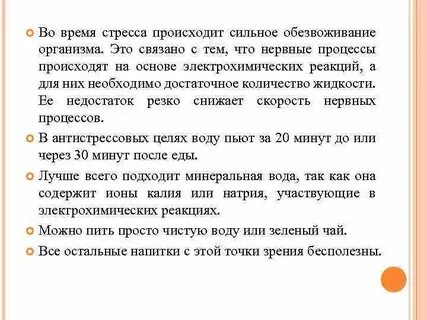 Наступили сильные
