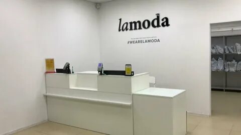 Пункты ламода