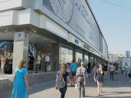 Цум ульяновск