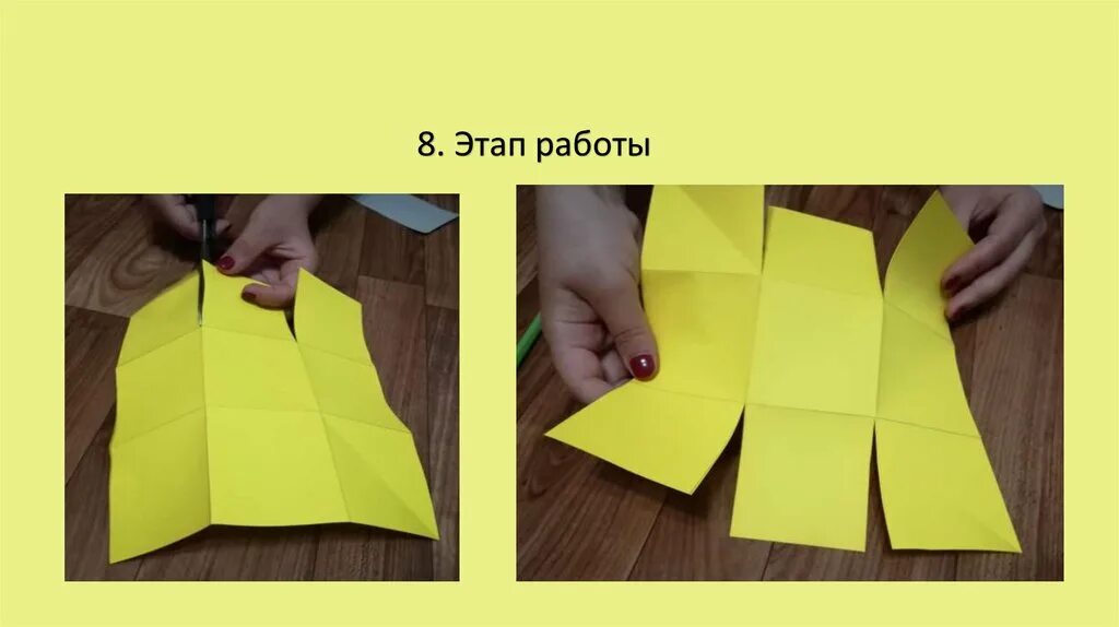 Строим вещи художественное конструирование предмета упаковка. Строим вещи. Конструирование и украшение упаковок.. Постройка предметов упаковок. Строим вещи изо.