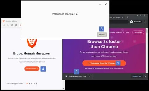 S browser