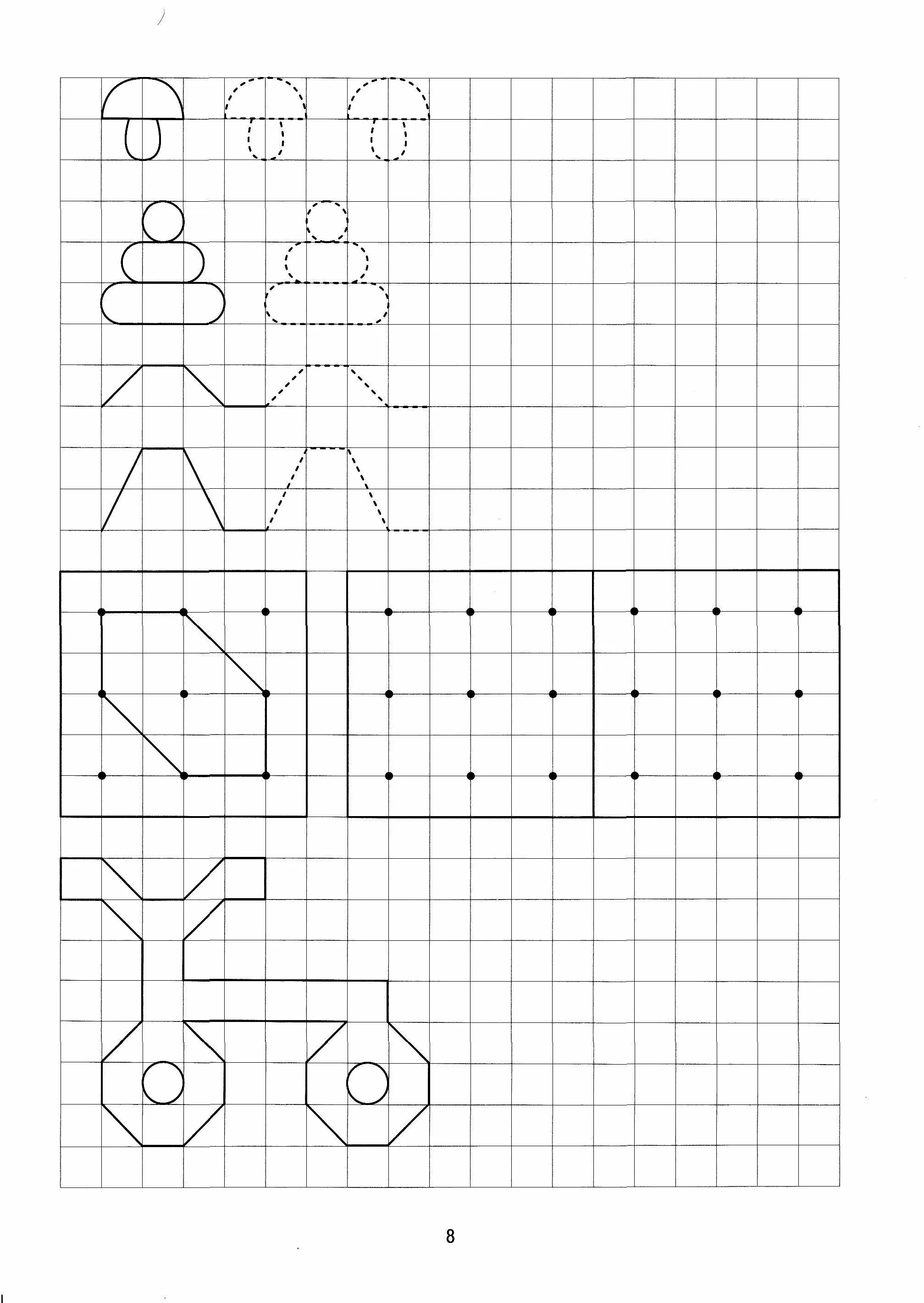 Узор по клеткам дошкольники. Задания по клеткам для дошкольников. Рисование ИПО клеточка. Повторить по клеточкам для дошкольников.