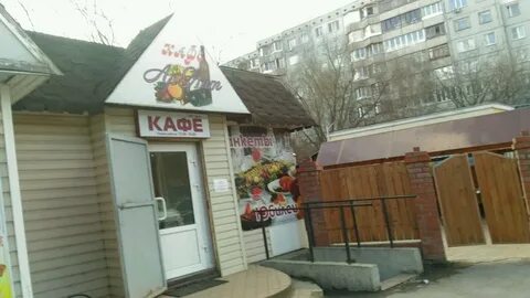 Кафе у салмана