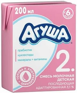 Детский молочный