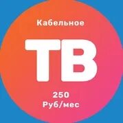 Телеком череповец