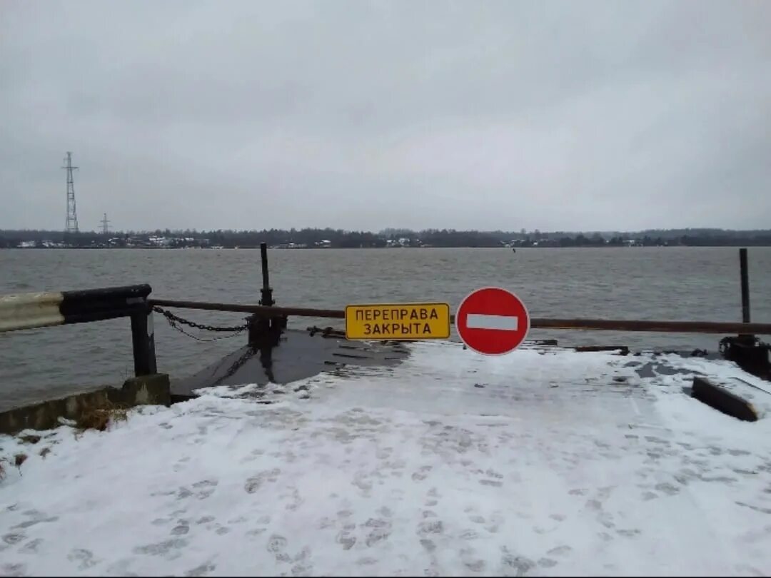 Закрытие ледовой переправы. Когда закроют переправу. Когда закроют переправу. Переправа закрыта. Когда закроют переправу.