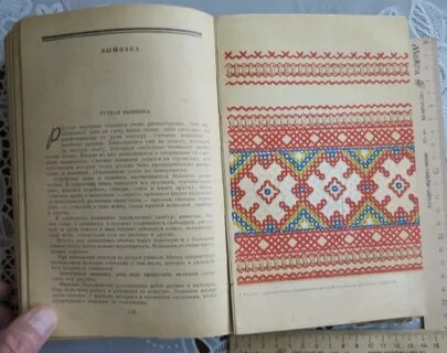 1959 книга