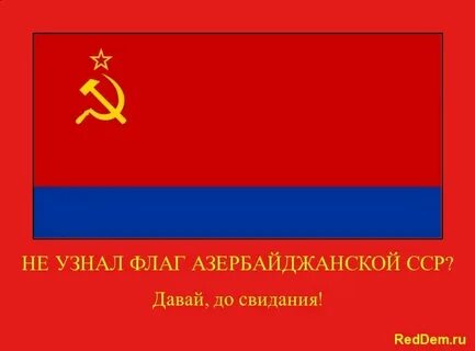Определить флаг